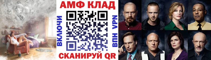 дарнет шоп  Сельцо  Амфетамин Розовый 