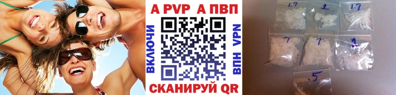 Alfa_PVP VHQ что такое наркотик kraken ссылки Сельцо