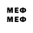 Марки 25I-NBOMe 1,5мг kyw mek