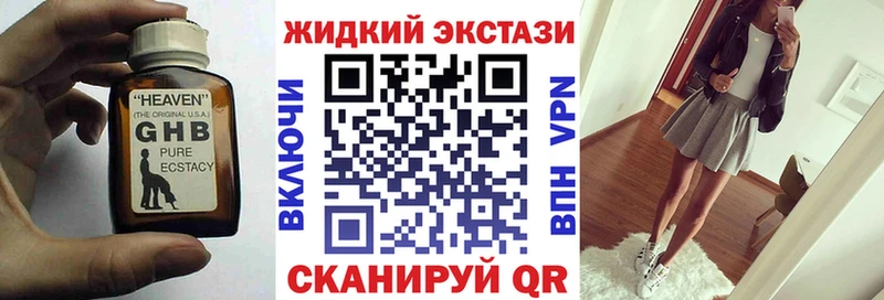 продажа наркотиков  Сельцо  БУТИРАТ бутик 