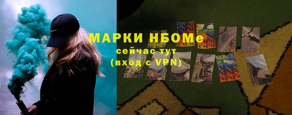 первитин Алексеевка