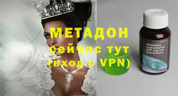 первитин Алексеевка