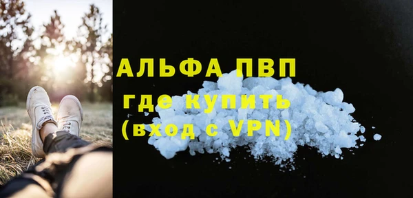первитин Алексеевка