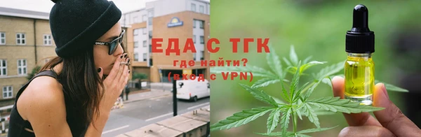 марихуана Алексин