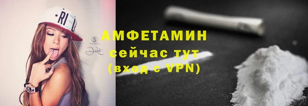 первитин Алексеевка