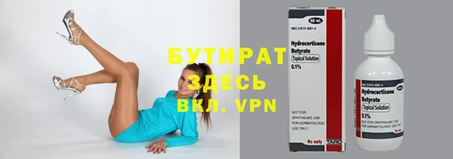 не бодяженный Мегион