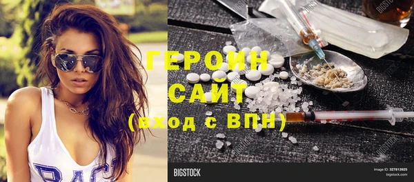 мефедрон Медногорск