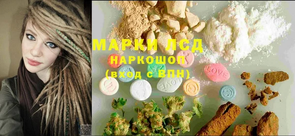 марки nbome Медвежьегорск