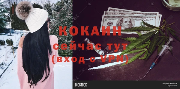 марки nbome Медвежьегорск