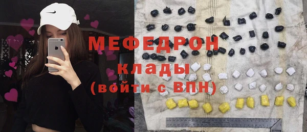 мефедрон Медногорск