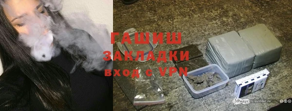 марихуана Алексин