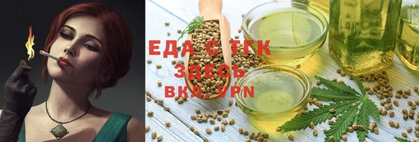 марихуана Алексин