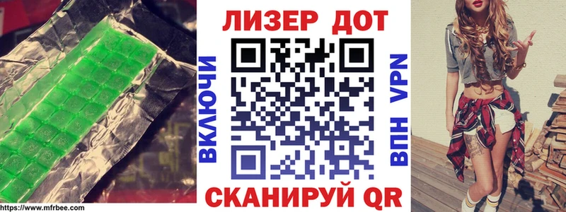 Лсд 25 экстази кислота  Сельцо 