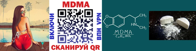МДМА VHQ  как найти закладки  Сельцо 
