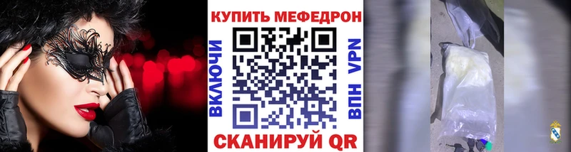 мориарти телеграм  Сельцо  МЕФ 4 MMC  закладки 