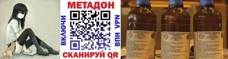 сайты даркнета наркотические препараты  Сельцо  Метадон белоснежный  гидра онион 