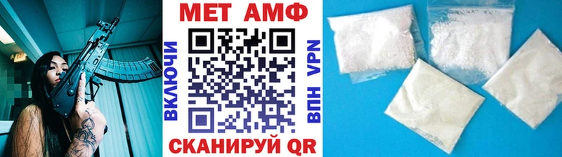 Метамфетамин мет  гидра сайт  Сельцо 