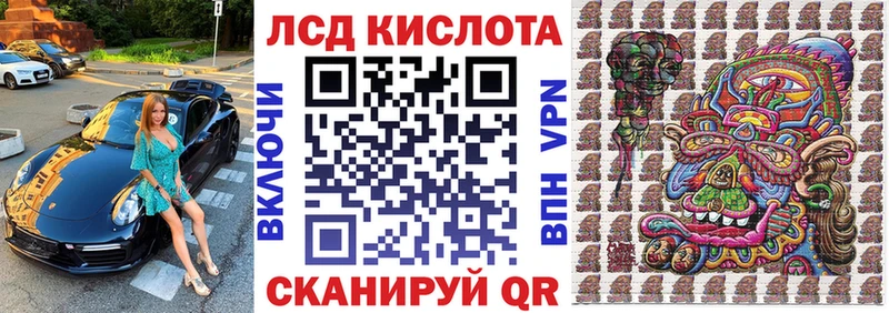 KRAKEN ссылки  Сельцо  Марки 25I-NBOMe 1,8мг 