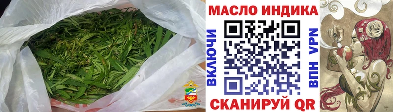 ТГК жижа  Сельцо 