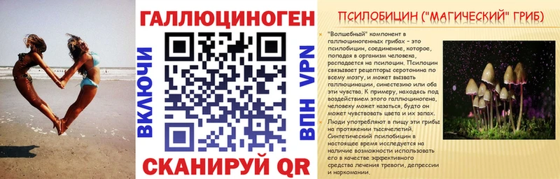 Псилоцибиновые грибы ЛСД  закладка  Сельцо 
